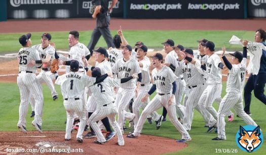 【#本日のベストショット】　 #侍ジャパン WBC優勝！歓喜の輪その\u2461   #岡本和真 #大城卓三 #大勢 #戸郷翔征 選手の巨人侍たちも喜び爆発。岡本選手は周東選手とジャンプ！戸郷投手は空に向かってガッツポーズ（撮影・長尾みなみ）  #WorldBaseballClassic  #giants #ジャイアンツ #サンスポ