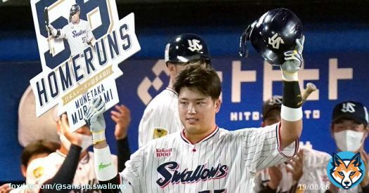 #ヤクルト #村上宗隆 が「#村神様」で「新語・流行語大賞」の年間大賞　選考委員特別賞は「青春って、すごく密なので」   あの言葉が流行語大賞の年間大賞に！  #スワローズ #swallows #熱燕NEXTSTAGE #サンスポ