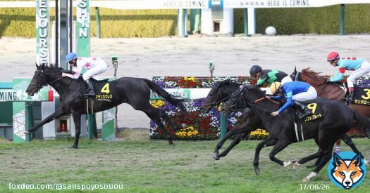 【#アンドロメダＳ】５番人気 #横山典弘騎手 の #マテンロウレオ がイン抜け出しで快勝 - サンスポZBAT!  @SANSPOCOMより