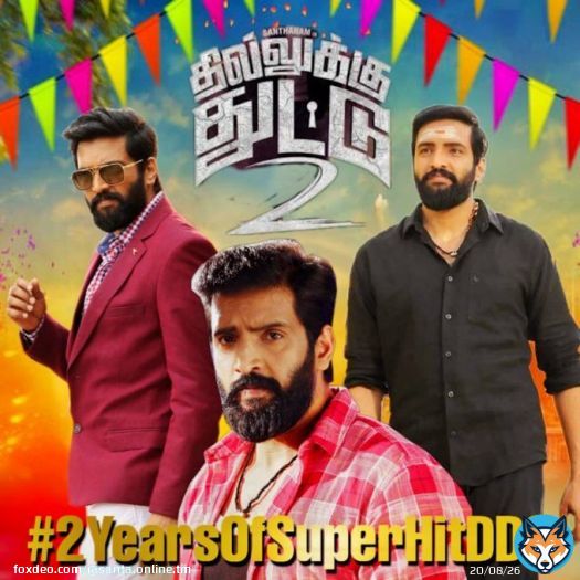 On this Day 2 Year ago, #DhillukuDhuddu2  got Released !  Tamil Nadu Box off Collection ..  @iamsanthanam   #2YearsOfSuperHitDD2  #Santhanam  Pic; @SantaPrakash3    @AllSanthanam @santhanam24_7