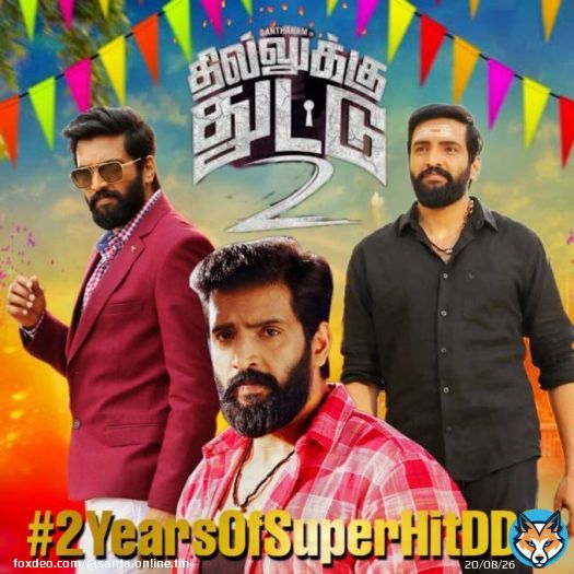 On this Day 2 Year ago, #DhillukuDhuddu2  got Released !  Tamil Nadu Box off Collection ..  @iamsanthanam   #2YearsOfSuperHitDD2  #Santhanam  Pic; @SantaPrakash3    @AllSanthanam @santhanam24_7