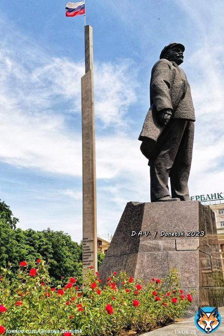 С праздником, друзья  12 июня, вот уже который год подряд Донецк отмечает - День России  Государственный праздник Российской Федерации. Отмечается ежегодно с 1992 года в день принятия Декларации о государственном суверенитете РСФСР 12 июня 1990 года.