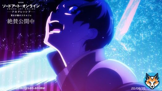 \u25e2\u25e4本日より上映開始！\u25e2\u25e4  劇場版 #ソードアート・オンライン  -プログレッシブ- 冥き夕闇のスケルツォ  圧倒的アクションで描かれる、 誰も見たことのないSAOが、 今劇場で幕を開ける&mdash;&mdash;  全国の劇場にて絶賛上映中！   #sao_anime