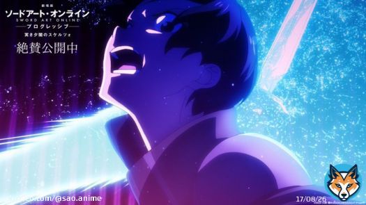 \u25e2\u25e4本日より上映開始！\u25e2\u25e4  劇場版 #ソードアート・オンライン  -プログレッシブ- 冥き夕闇のスケルツォ  圧倒的アクションで描かれる、 誰も見たことのないSAOが、 今劇場で幕を開ける&mdash;&mdash;  全国の劇場にて絶賛上映中！   #sao_anime
