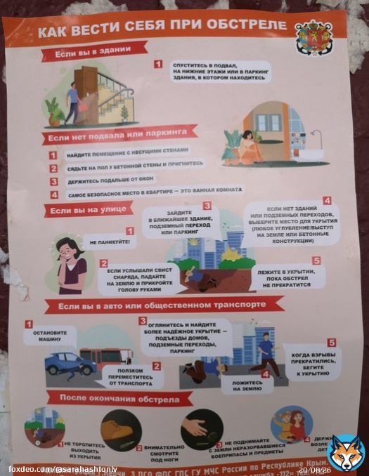 Russia is putting up warnings across Crimea.   Why?  Because Crimea is Ukraine.   Slava Ukraini