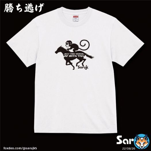 ヴィクトリアマイルにブチ込む資金を調達したい土曜日の朝  おはようございます 勝ち逃げTシャツも売れて嬉しく思います  いつか競馬場でバッタリ出会いたい  京王杯スプリングカップ 気になるウマは レッドモンレーブ もう一段階上がる事を期待