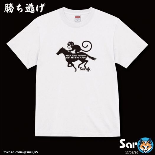 ヴィクトリアマイルにブチ込む資金を調達したい土曜日の朝  おはようございます 勝ち逃げTシャツも売れて嬉しく思います  いつか競馬場でバッタリ出会いたい  京王杯スプリングカップ 気になるウマは レッドモンレーブ もう一段階上がる事を期待