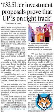 ₹33.5L cr #investment proposals prove that #UttarPradesh is on right track: Hon'ble CM Shri @myogiadityanath ji. @Bhupendraupbjp @idharampalsingh #InvestInUP #UPGIS23
