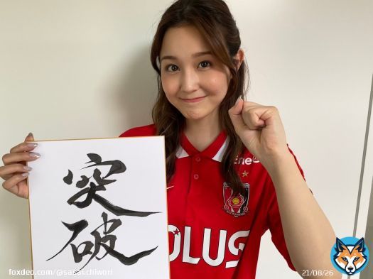 We are REDS！！！！！  #浦和レッズ #ACL2022