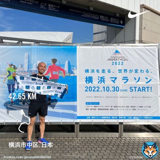 #横浜マラソン ゴール。楽しかった！35km地点で足つって泣きそうになったけど、完走できたからOK。また一つ自信になる。横浜の街を走り抜けたようで、変化し続ける横浜の街が自分の中を走り抜けた気がした3時間50分でした。友だちにも会えたし最高の一日。横浜やっぱり大好きだ。小豆島帰ります。