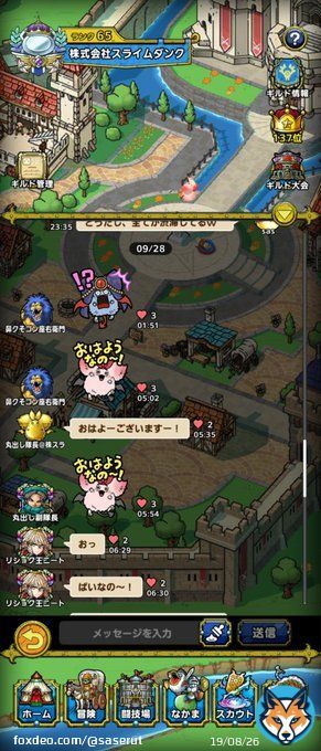 #今日の株スラ  #ギルドメンバー募集  #ドラクエタクト   おはようございます ギルドチャットでは、一生懸命、ギルドアピールしております &hellip;&hellip;多分、アピールです 言いたかっただけではないと信じたいです ギルドメンバー募集中です！