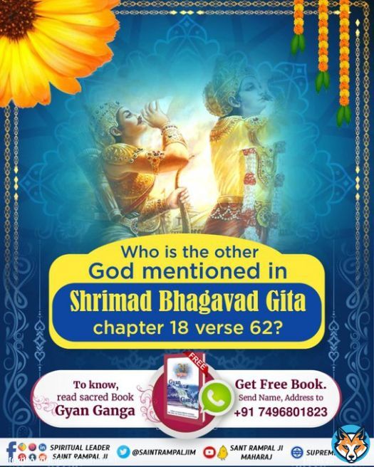 Who is the other God mentioned in Shrimad Bhagavad Gita chapter 18 verse 62? Download our Official App Sant Rampal Ji Maharaj   #MondayMotivation #SantRampalJiMaharaj