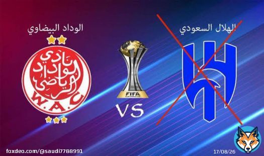أضحكوني الطواقي كاتبين: #كبير_اسيا يتأهل إلى الدور نصف النهائي من كأس العالم، حسسوني إن الهلال لاعب دوري مجموعات وعدا دور ال١٦ ودور ال٨ من امام فرق اوروبا وامريكا، كلها مباراة واحدة فاز فيها بضربات الحظ على فريق يحتل المركز الخامس في الدوري المغربي #فلامنجو #الهلال_الوداد_المغربي