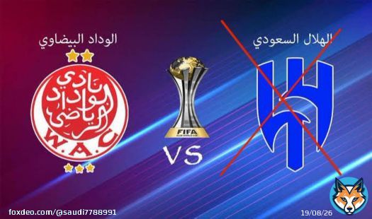 أضحكوني الطواقي كاتبين: #كبير_اسيا يتأهل إلى الدور نصف النهائي من كأس العالم، حسسوني إن الهلال لاعب دوري مجموعات وعدا دور ال١٦ ودور ال٨ من امام فرق اوروبا وامريكا، كلها مباراة واحدة فاز فيها بضربات الحظ على فريق يحتل المركز الخامس في الدوري المغربي #فلامنجو #الهلال_الوداد_المغربي