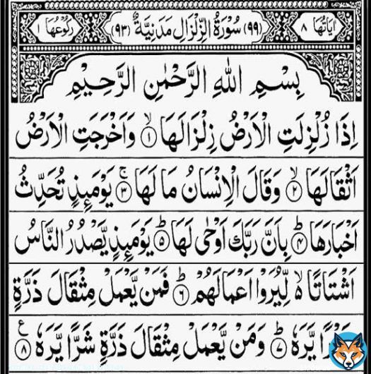 Turkey  just got hit by another 6.4 magnitude earthquake. May Allah have mercy on us ۔ #turkeyearthquake2023
