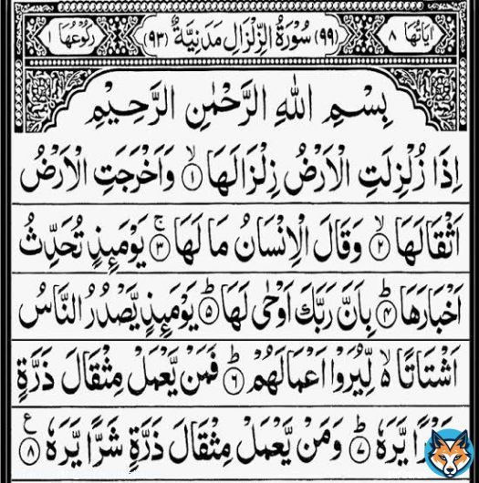 Turkey  just got hit by another 6.4 magnitude earthquake. May Allah have mercy on us ۔ #turkeyearthquake2023