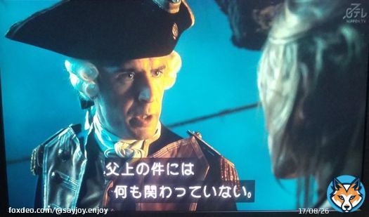 ノリントンって報われないけど一途で優しくていい男なんだよな。結婚するなら彼みたいな男だと幸せな家庭を築けると思うよ  #パイレーツオブカリビアン #ワールドエンド