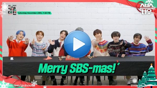 두근두근 떨리는 이브를 함께할 엔시티 드림이 미리 알려주는 가요대전  2022 SBS <가요대전> \u261e 12월 24일 [토] 저녁 7시 30분 고척스카이돔 생방송  #SBS가요대전 #2022SBS가요대전 #가요대전 #엔시티드림 #NCTDREAM