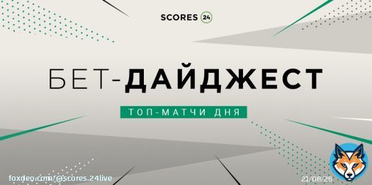 \ud83d\udc4b Привет! Продолжаем ставить на футбол.   \ud83c\uddea\ud83c\uddf8 Реал Сосьедад &mdash; Кадис  \ud83c\udfaf    \ud83c\uddea\ud83c\uddf8 Райо Вальекано &mdash; Вильярреал  \ud83c\udfaf    \ud83c\uddec\ud83c\udde7 Тоттенхэм &mdash; Арсенал м &mdash; Арсенал  \ud83c\udfaf    \ud83c\uddea\ud83c\uddf8 Реал Мадрид &mdash; Леванте  \ud83c\udfaf