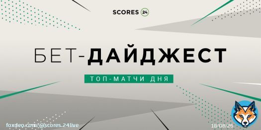 \ud83d\udc4b Привет! Продолжаем ставить на футбол.   \ud83c\uddea\ud83c\uddf8 Реал Сосьедад &mdash; Кадис  \ud83c\udfaf    \ud83c\uddea\ud83c\uddf8 Райо Вальекано &mdash; Вильярреал  \ud83c\udfaf    \ud83c\uddec\ud83c\udde7 Тоттенхэм &mdash; Арсенал м &mdash; Арсенал  \ud83c\udfaf    \ud83c\uddea\ud83c\uddf8 Реал Мадрид &mdash; Леванте  \ud83c\udfaf