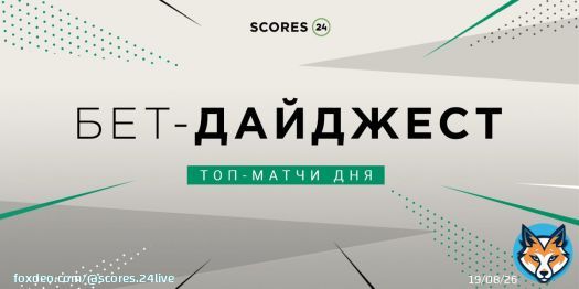 \ud83d\udc4b Привет! Продолжаем ставить на футбол.   \ud83c\uddea\ud83c\uddf8 Реал Сосьедад &mdash; Кадис  \ud83c\udfaf    \ud83c\uddea\ud83c\uddf8 Райо Вальекано &mdash; Вильярреал  \ud83c\udfaf    \ud83c\uddec\ud83c\udde7 Тоттенхэм &mdash; Арсенал м &mdash; Арсенал  \ud83c\udfaf    \ud83c\uddea\ud83c\uddf8 Реал Мадрид &mdash; Леванте  \ud83c\udfaf