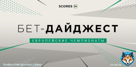 Разобрали для тебя 5 топ-матчей воскресенья!   Майнц &mdash; РБ Лейпциг     Локомотив &mdash; Зенит     Тоттенхэм &mdash; Манчестер Сити     Барселона &mdash; Реал Сосьедад