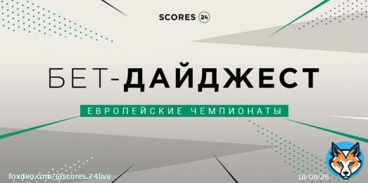 Разобрали для тебя 5 топ-матчей воскресенья!   Майнц &mdash; РБ Лейпциг     Локомотив &mdash; Зенит     Тоттенхэм &mdash; Манчестер Сити     Барселона &mdash; Реал Сосьедад