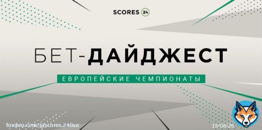 Разобрали для тебя 5 топ-матчей воскресенья!   Майнц &mdash; РБ Лейпциг     Локомотив &mdash; Зенит     Тоттенхэм &mdash; Манчестер Сити     Барселона &mdash; Реал Сосьедад