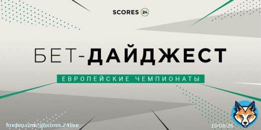 Разобрали для тебя 5 топ-матчей воскресенья!   Майнц &mdash; РБ Лейпциг     Локомотив &mdash; Зенит     Тоттенхэм &mdash; Манчестер Сити     Барселона &mdash; Реал Сосьедад