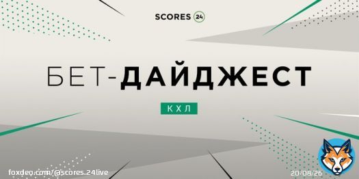 Собрали для тебя подборку топ-матчей КХЛ.   Автомобилист &mdash; Барыс      Металлург Мг &mdash; Северсталь      Ак Барс &mdash; Трактор      Авангард &mdash; Торпедо