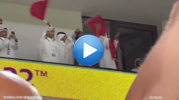 أمير قطر يحتفل بفوز المغرب من المدرجات