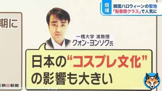 やっぱり始まった「日本が悪い」。 #韓国ハロウィン事故