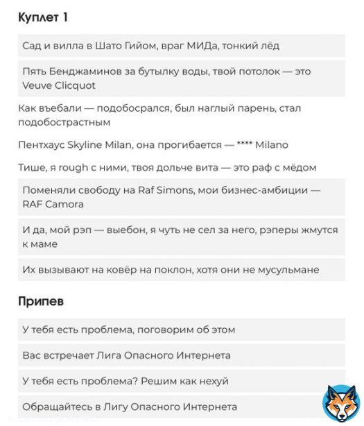 Непопулярное. Хотите понять хорошая песня или нет - уберите музыку и прочитайте как стихи (личное нихуя не авторитетное мнение).  Летов читается как стихи. Цой (не самый сложный поэт) читается как стихи.  А вот эта хуета не читается. Ну и не слушается, да.