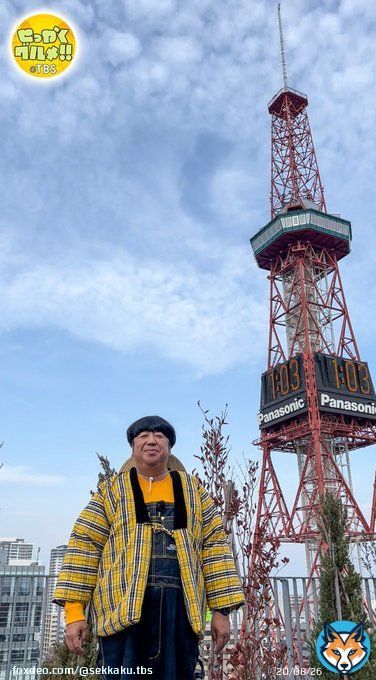 #せっかくグルメ 新春4時間SP放送中  続いては #日村さん の北海道三大グルメタウン爆食旅  まずは札幌でのグルメ探しです  どんなグルメが出てくるのか？ お楽しみに～  #バナナマン #設楽統 #日村勇紀  #菊池風磨 #SexyZone #横澤夏子