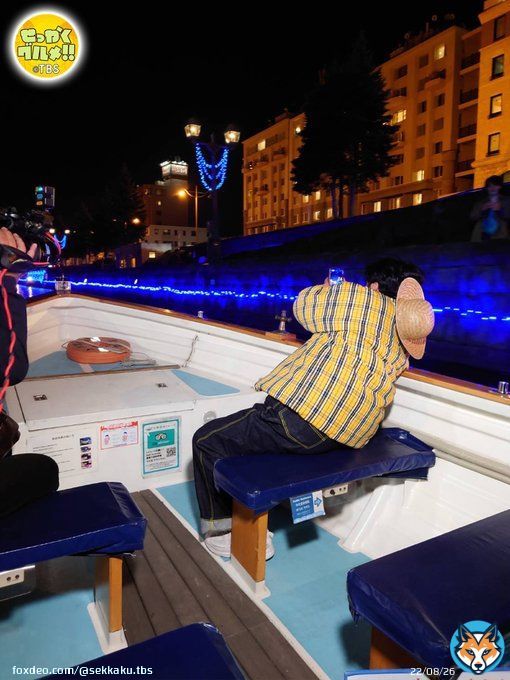 #せっかくグルメ 新春4時間SP放送中  北海道三大グルメタウン爆食旅真っ最中の #日村さん は続いて小樽へ  札幌では肉祭りでしたが 続いての小樽では&hellip;？  #バナナマン #設楽統 #日村勇紀  #菊池風磨 #SexyZone #横澤夏子