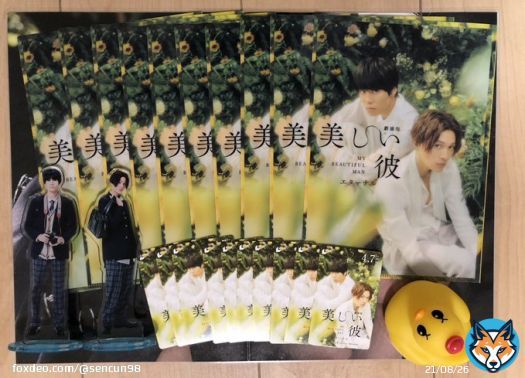 #美しい彼シーズン2みてる  #八木勇征 #萩原利久 @utsukare_mbs 高2息子にムビチケ買ってきてもらった 前に2人いたけど、他誰もいなかったらしく、欲しい枚数買えた でも逆にちょっと心配 特典まだあるようです
