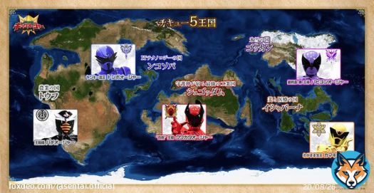 一方、 #王様戦隊は チキューにある5王国を治める王様戦士！！ (自称王様も一人混ざっているようですが&hellip;。) 『#王様戦隊キングオージャー』 3/5の放送の前に、彼らの治める  チキュー5王国のMAPをチェック