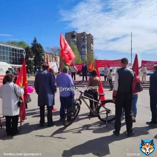 Мелитополь сегодня.