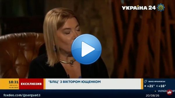 Третий президент Украины Виктор Ющенко назвал украинцев 'квазинацией'