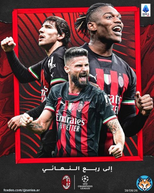فعلوها الـرجـال   الروسونيري في ربع نهائي #دوري_أبطال_أوروبا    #توتنهام_ميلان | #الكالتشيو