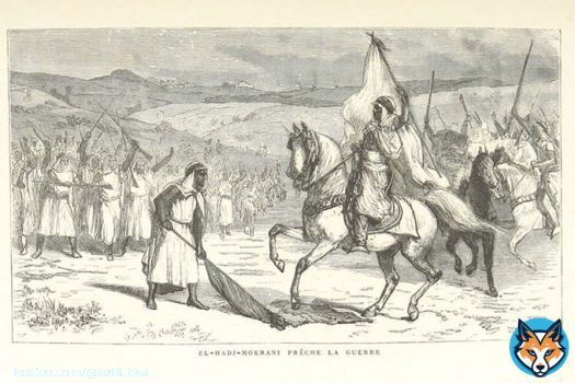 \u275d Les historiens s'accordent majoritairement &agrave; dire que la filiation des al-Muqrānī remonte &agrave; la fille du Proph&egrave;te ﷺ Fatimah (ra) et pr&eacute;cisent que les anc&ecirc;tres de la famille Muqrānī appartenaient aux tribus &lsqsquo;Iyādh ayant migr&eacute; vers le Maghreb Arabe au 11&egrave;me si&egrave;cle