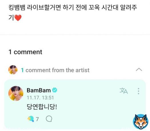 : If King BamBam will do a live, please make sure to let us know the time before you do [the live]  : Of course!   BAMBAM IN WEVERSE #WELCOME_BAMBAM