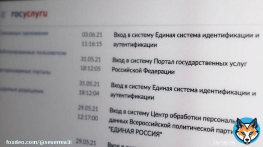 На Госуслугах снова можно удалить аккаунт. Эта функция пропала 31 марта &mdash; после заявления Минобороны о рассылке электронных повесток.   Сегодня Госдума рассмотрит поправки, которые позволяют приравнять электронные повестки к бумажным.