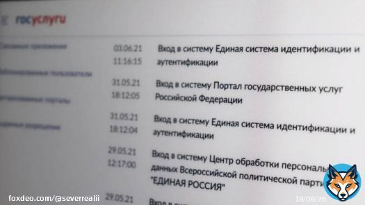 На Госуслугах снова можно удалить аккаунт. Эта функция пропала 31 марта &mdash; после заявления Минобороны о рассылке электронных повесток.   Сегодня Госдума рассмотрит поправки, которые позволяют приравнять электронные повестки к бумажным.