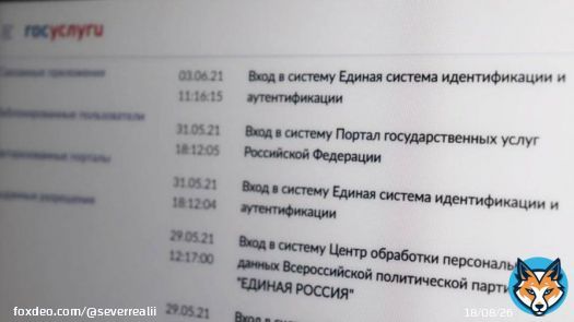 На Госуслугах снова можно удалить аккаунт. Эта функция пропала 31 марта &mdash; после заявления Минобороны о рассылке электронных повесток.   Сегодня Госдума рассмотрит поправки, которые позволяют приравнять электронные повестки к бумажным.