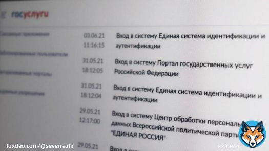 На Госуслугах снова можно удалить аккаунт. Эта функция пропала 31 марта &mdash; после заявления Минобороны о рассылке электронных повесток.   Сегодня Госдума рассмотрит поправки, которые позволяют приравнять электронные повестки к бумажным.