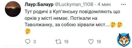 Купянск всё???