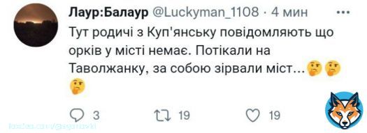 Купянск всё???