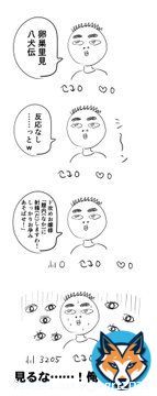 インプレッション