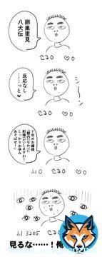 インプレッション